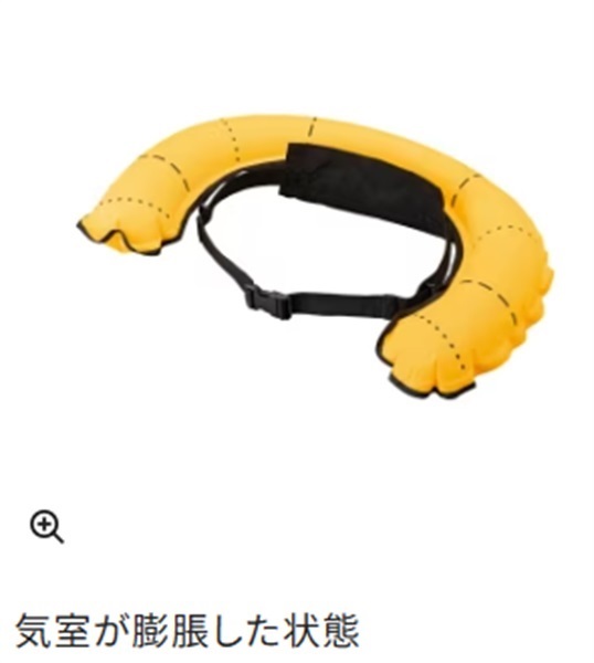 ラフトエアジャケットコンパクトタイプ